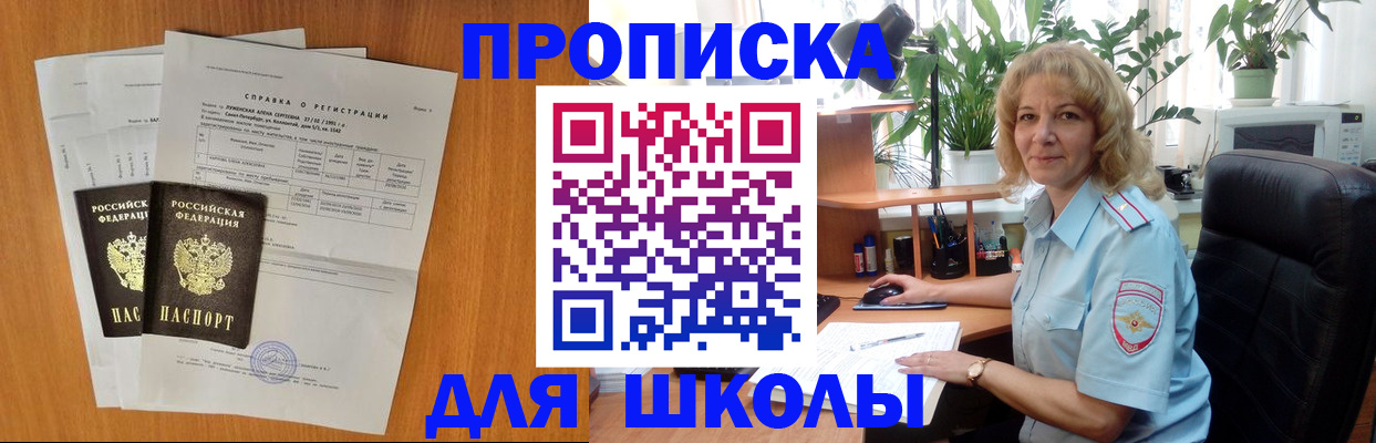 форма 3 в Воронежской области